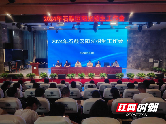 石鼓區(qū)教育局推動教育改革，助力學(xué)生全面發(fā)展最新消息報道