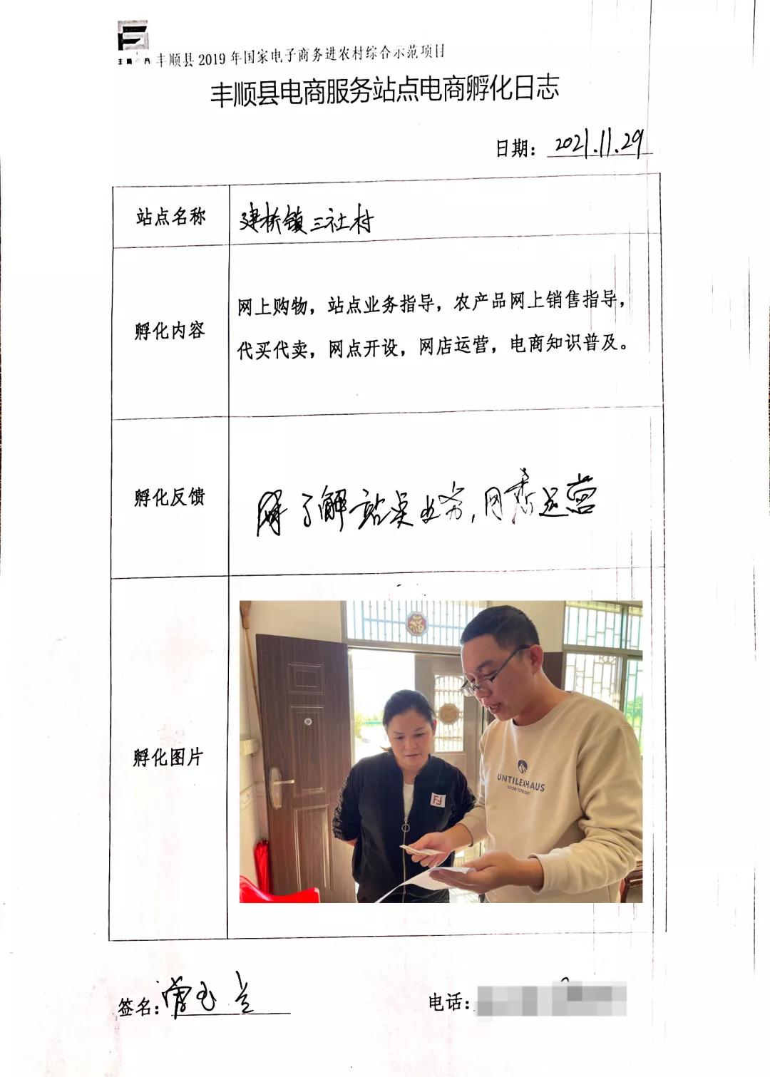 建橋鎮(zhèn)新任領(lǐng)導(dǎo)團(tuán)隊(duì)引領(lǐng)未來(lái)新篇章