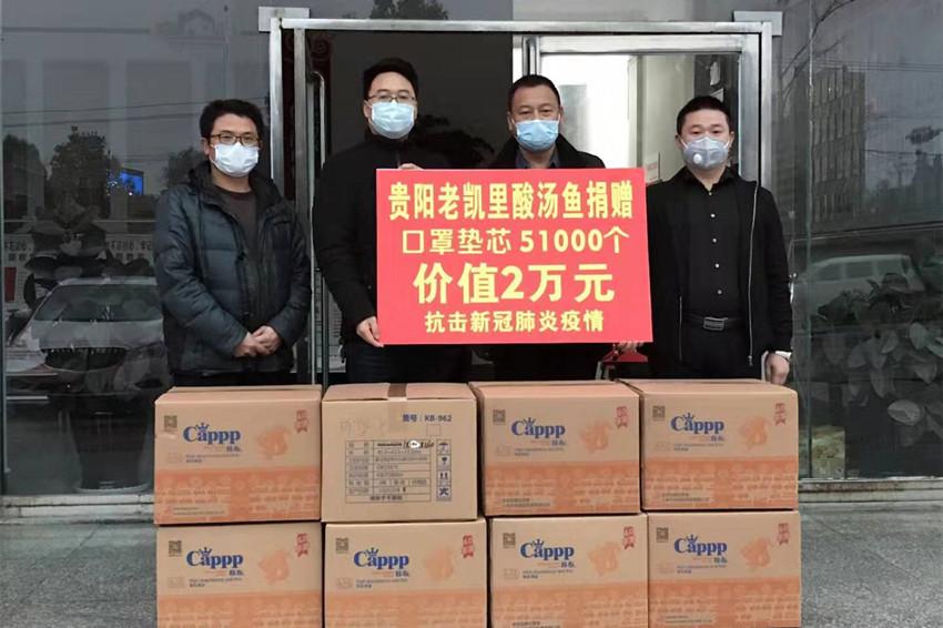 福泉市特殊教育事業(yè)單位最新動態(tài)報道