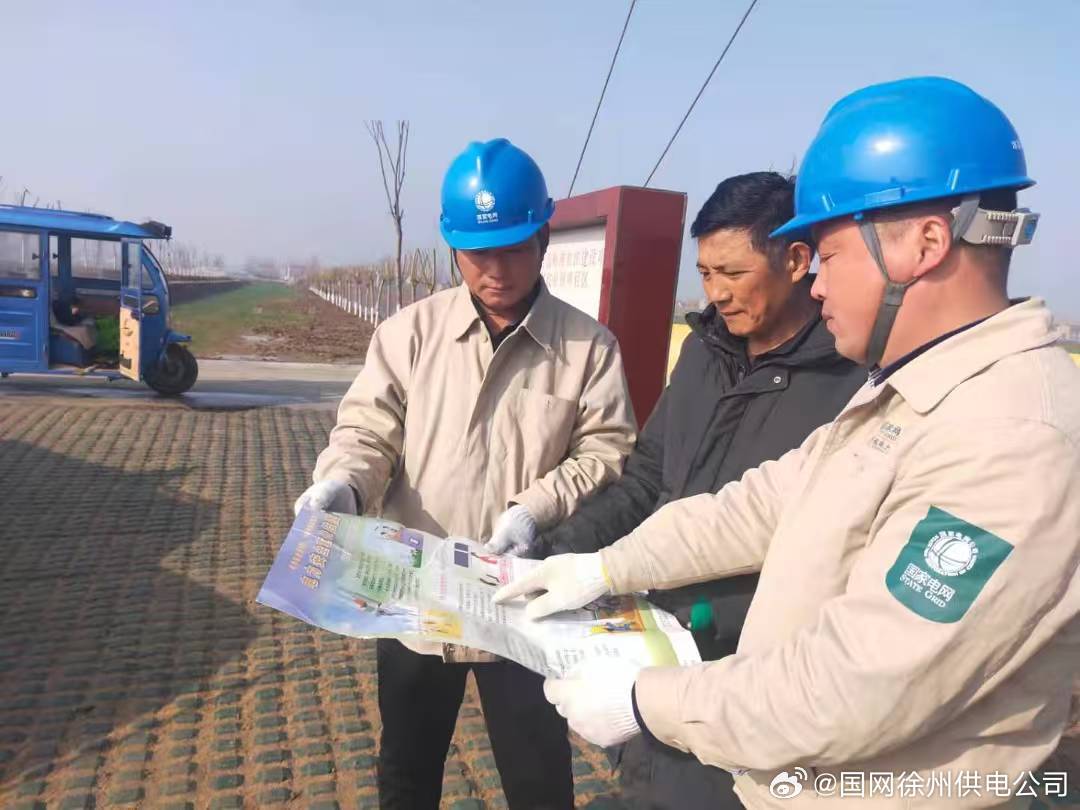 滁州市供電局新項目引領電力發(fā)展，助力地方繁榮