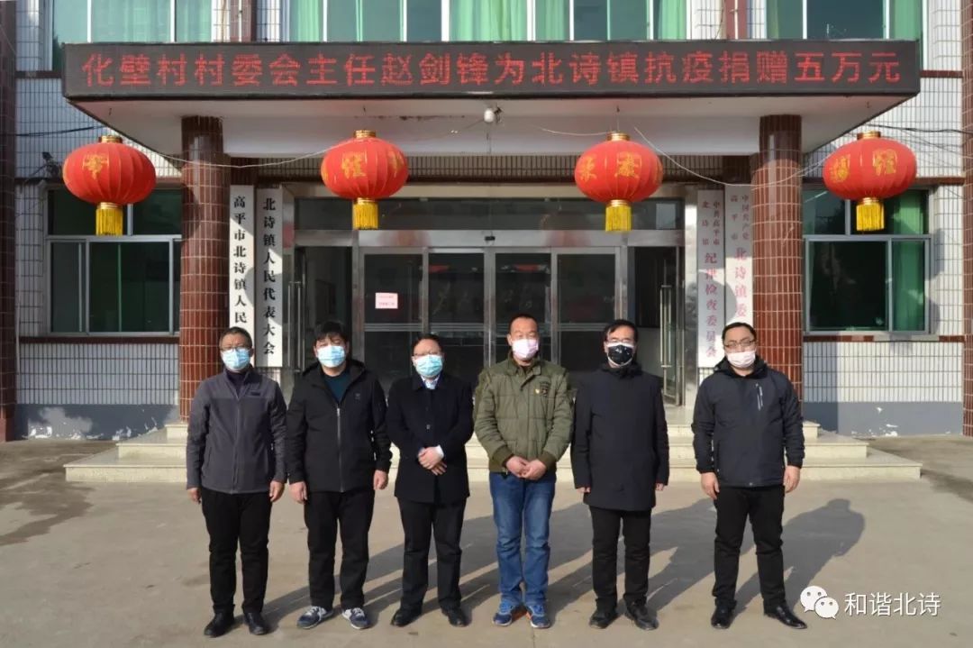 黨城村委會領(lǐng)導(dǎo)團(tuán)隊全新面貌與未來展望