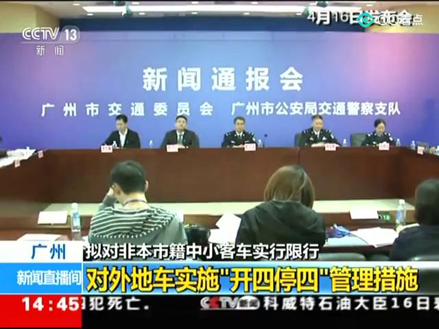 城市交通新浪潮，最新交通新聞解析與發(fā)展動態(tài)