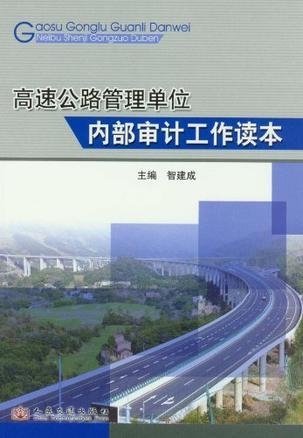 通山縣級(jí)公路維護(hù)監(jiān)理事業(yè)單位發(fā)展規(guī)劃展望