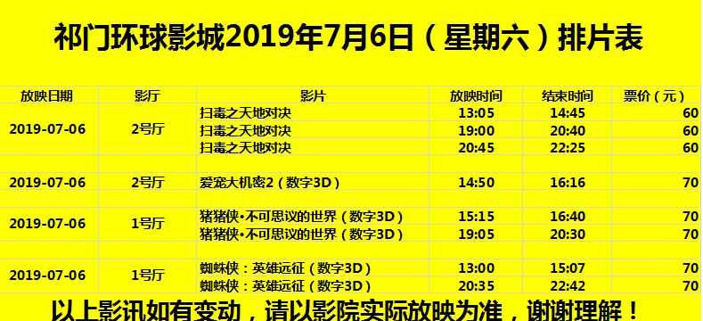 祁門縣文化局最新招聘信息概覽
