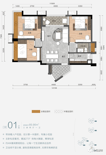 景星鎮(zhèn)人事任命重塑未來，激發(fā)新動能新篇章開啟