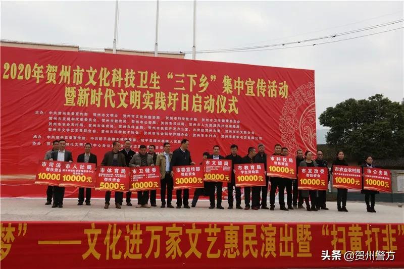 賀州市文化局發(fā)展規(guī)劃展望