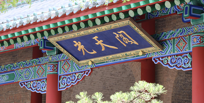 山西省臨汾市堯都區(qū)堯廟鄉(xiāng)最新招聘啟事概覽