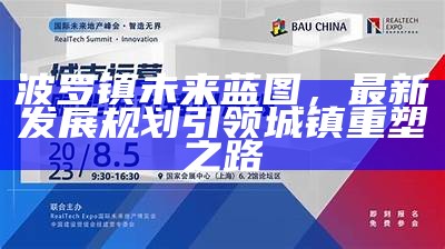 2025年3月10日 第6頁