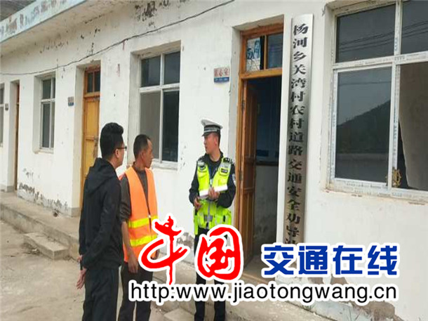 尹水村委會(huì)交通新聞更新