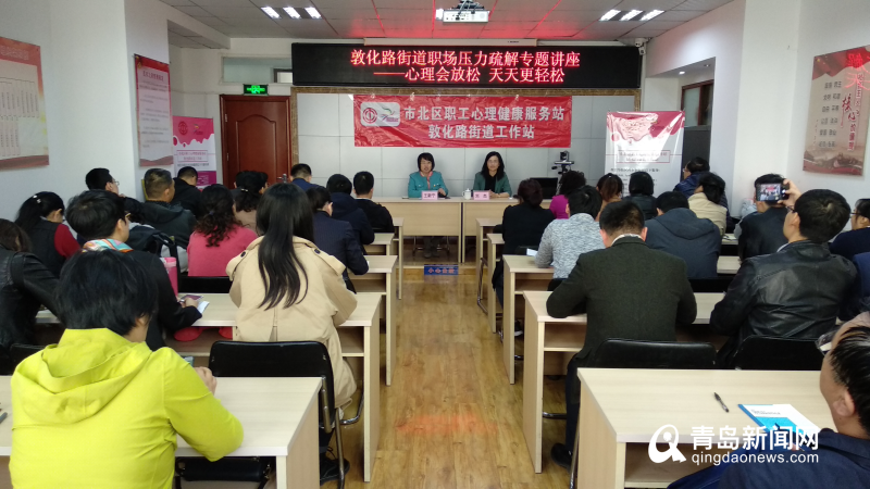 敦化路街道新領(lǐng)導(dǎo)上任