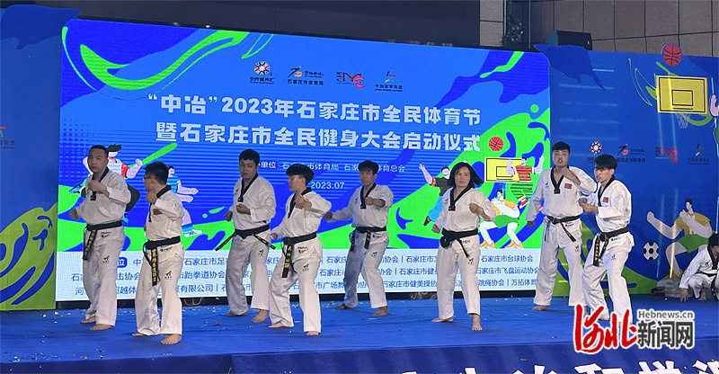 石家莊市體育局新項目啟動，城市體育事業(yè)邁向新高度