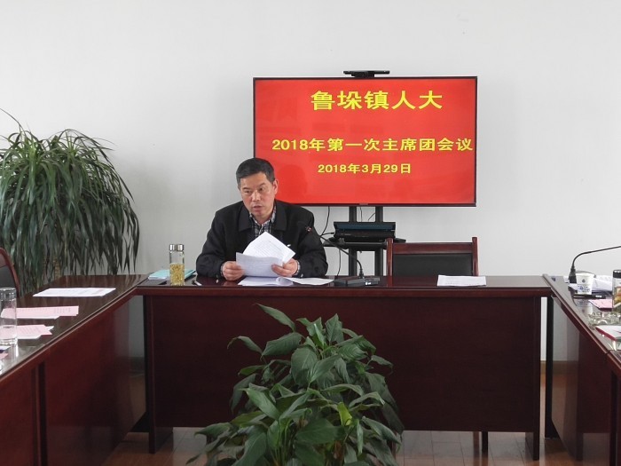 魯垛鎮(zhèn)新領(lǐng)導(dǎo)團(tuán)隊(duì)引領(lǐng)下的新氣象展望