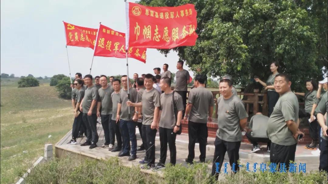 彰武縣退役軍人事務(wù)局人事任命重塑新時(shí)代退役軍人服務(wù)力量