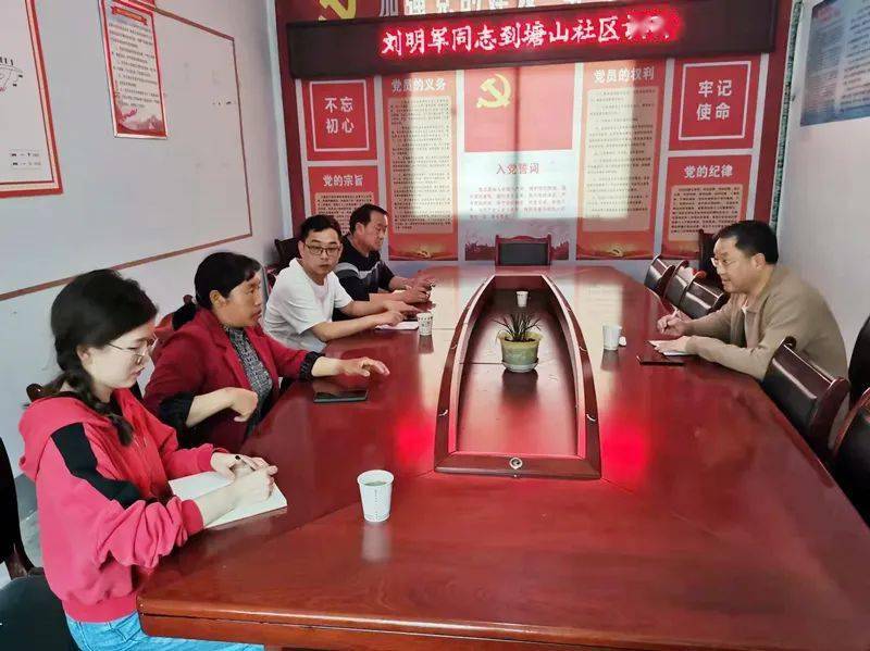 峒河街道領導團隊重塑，共創(chuàng)輝煌未來