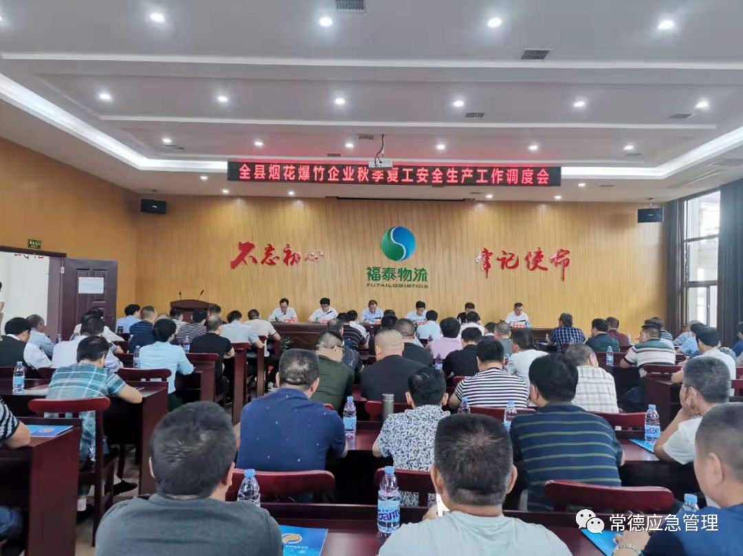 名山縣市場監(jiān)督管理局最新發(fā)展規(guī)劃概覽