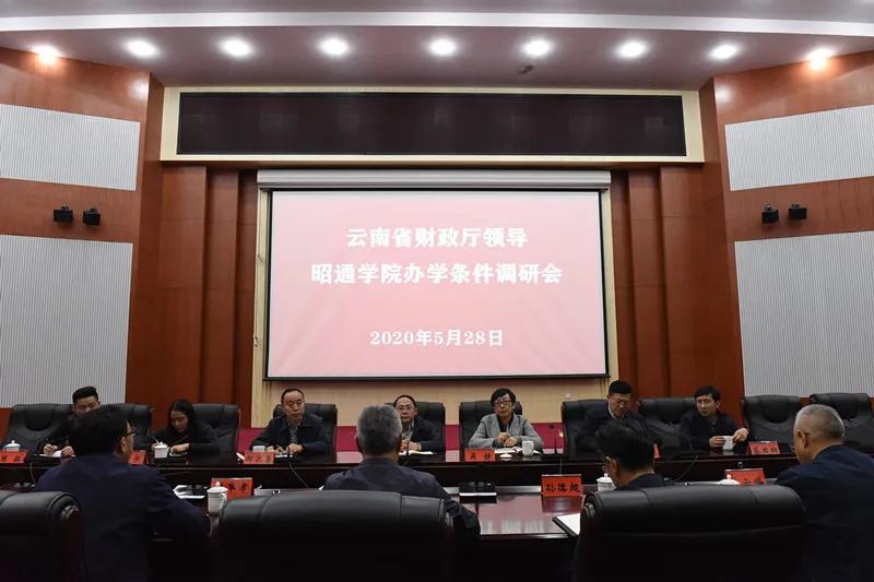 昭通市圖書館最新動態(tài)報道