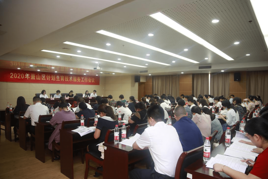 蕭山區(qū)計劃生育委員會領導團隊最新概述