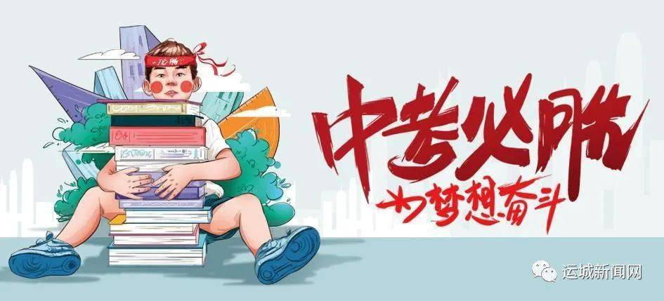 廣昌縣體育館最新招聘啟事概覽