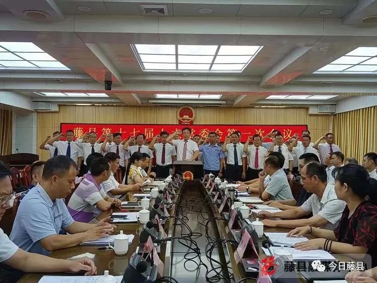 藤縣民政局人事任命動態(tài)更新
