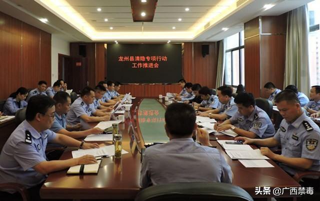 龍州縣公安局啟動科技警務(wù)創(chuàng)新項目，打造智慧安全城市新標(biāo)桿