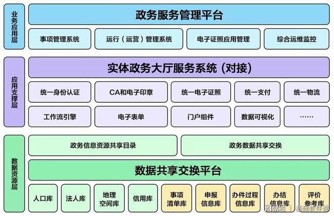 2025年3月11日 第17頁