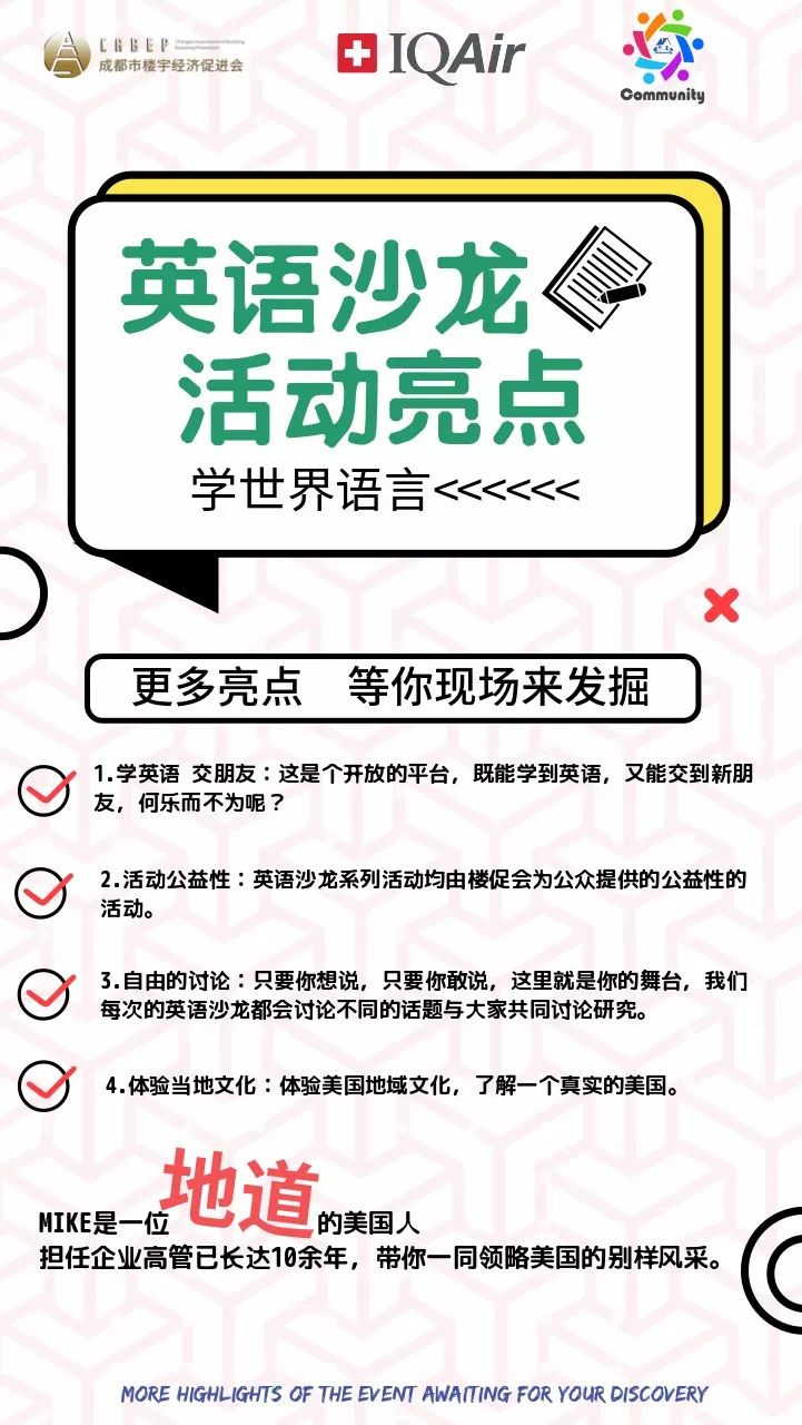 青石橋社區(qū)最新招聘信息總覽
