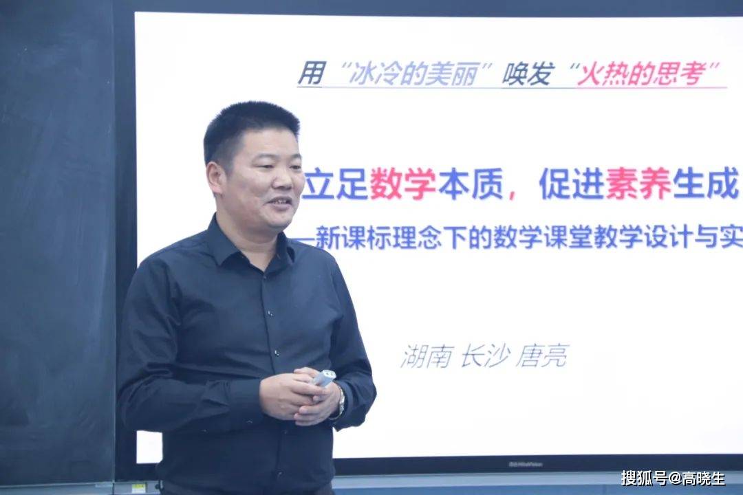 岳陽(yáng)縣教育局領(lǐng)導(dǎo)團(tuán)隊(duì)引領(lǐng)教育新篇章開(kāi)啟