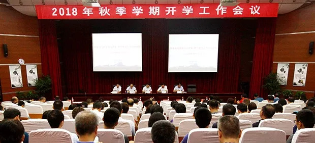 廬江縣教育局最新發(fā)展規(guī)劃概覽