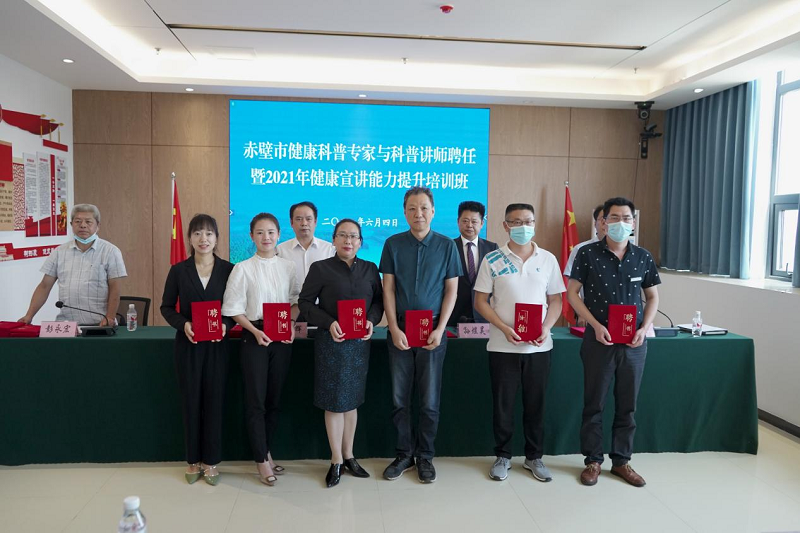 赤壁市科技局招聘信息與職場動態(tài)更新