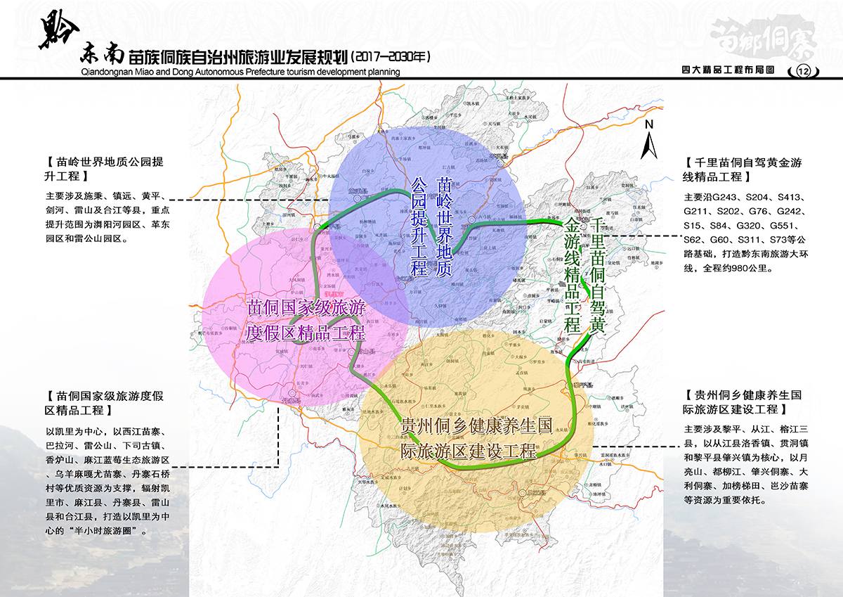 汝城縣特殊教育事業(yè)單位發(fā)展規(guī)劃展望
