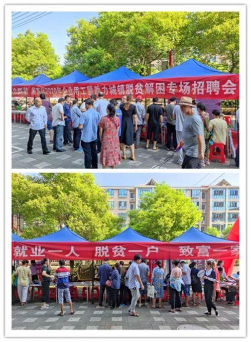 湘東區(qū)文化局招聘啟事及職業(yè)發(fā)展機(jī)會(huì)探索