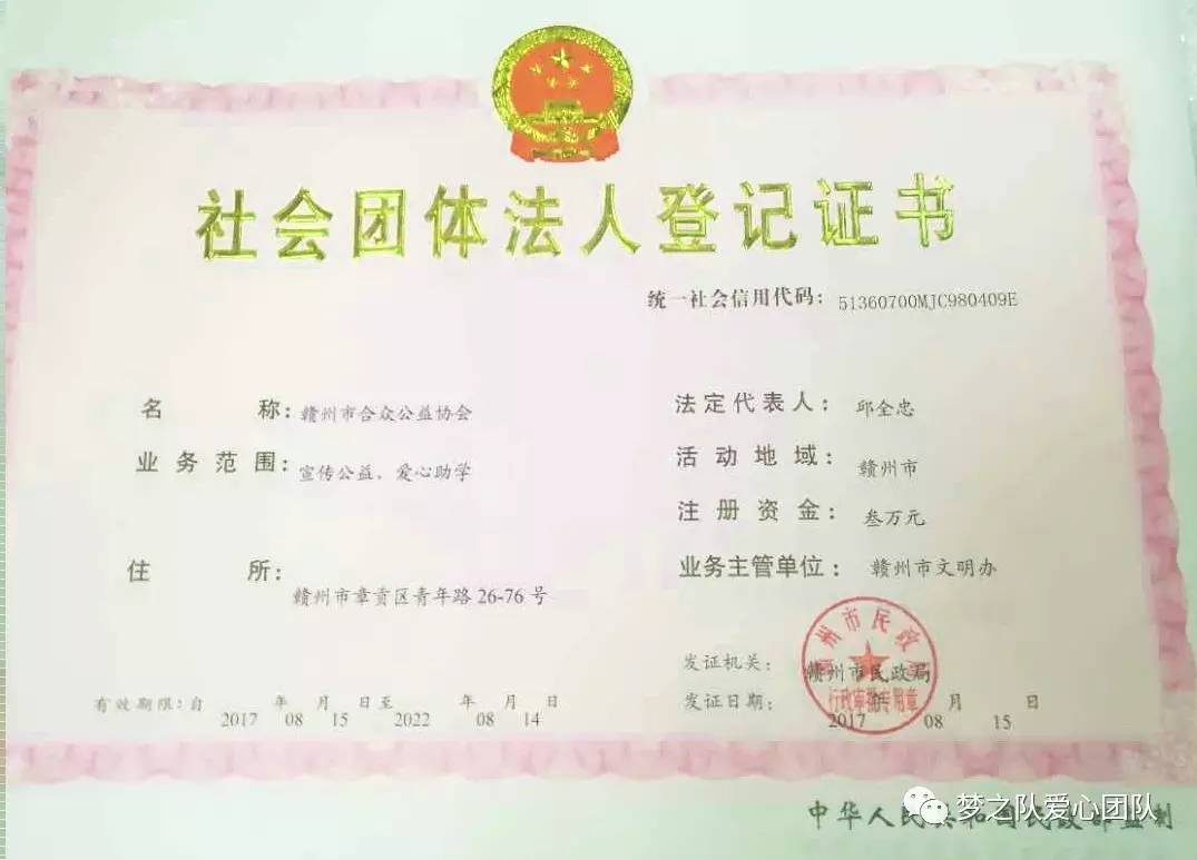 郊區(qū)托養(yǎng)福利事業(yè)單位人事任命及其長遠影響分析