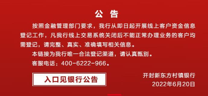 拉不龍村最新招聘信息全面解析