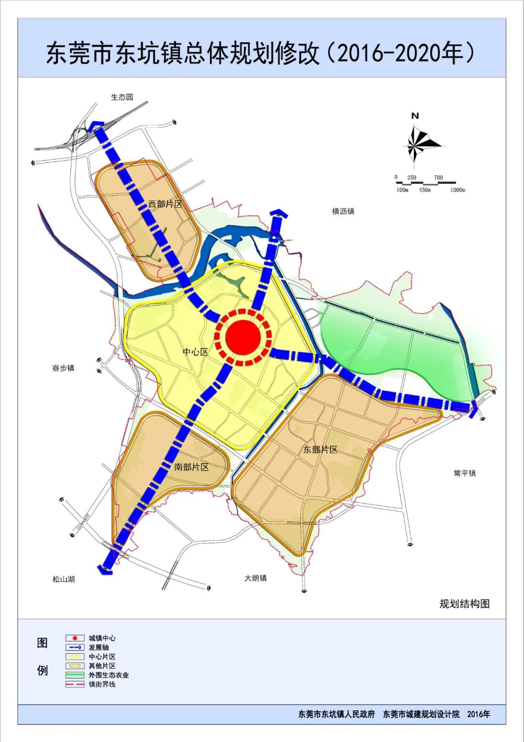 東坑鎮(zhèn)最新發(fā)展規(guī)劃，塑造未來城市嶄新面貌