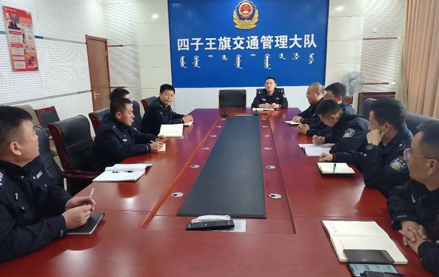 四子王旗公安局啟動(dòng)智慧警務(wù)項(xiàng)目，科技引領(lǐng)創(chuàng)新打造智慧治安新時(shí)代