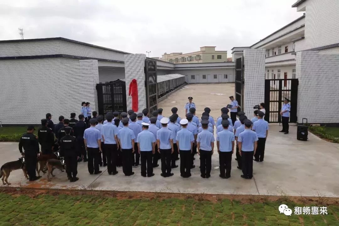 惠來縣公安局最新項目，科技驅(qū)動警務(wù)創(chuàng)新實踐