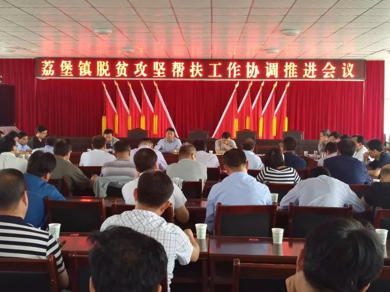 堡鎮(zhèn)新任領(lǐng)導(dǎo)引領(lǐng)走向新輝煌之路