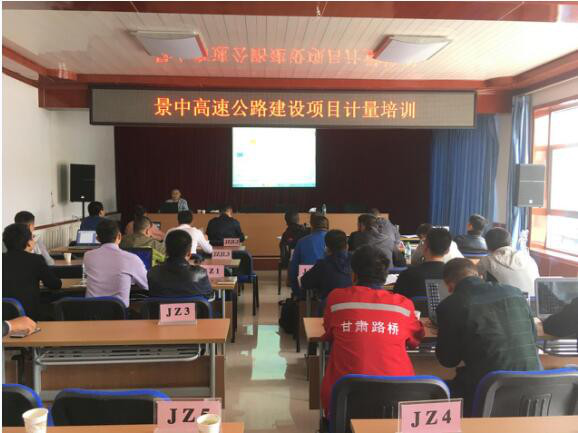 碌曲縣級公路維護(hù)監(jiān)理事業(yè)單位最新動態(tài)與顯著成就概述