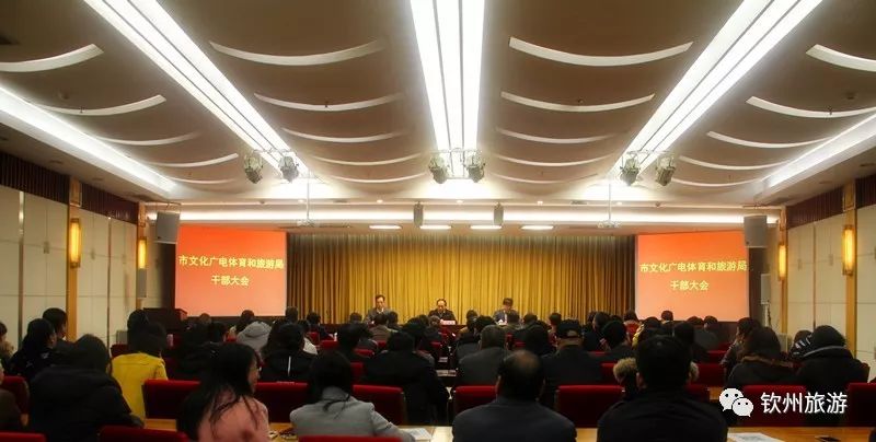 祁陽縣文化廣電體育旅游局最新領(lǐng)導(dǎo)團(tuán)隊介紹