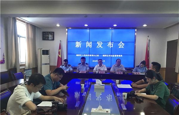 九里區(qū)市場(chǎng)監(jiān)督管理局發(fā)布最新新聞動(dòng)態(tài)