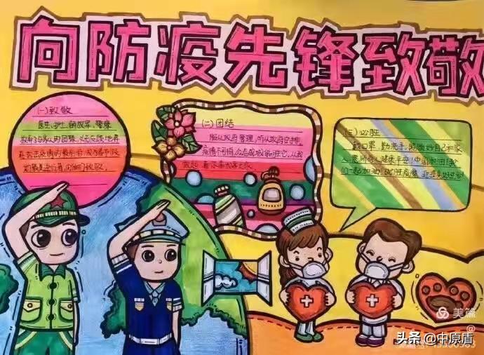 濮陽市市聯(lián)動中心領(lǐng)導(dǎo)團(tuán)隊(duì)全新亮相，展望未來發(fā)展之路