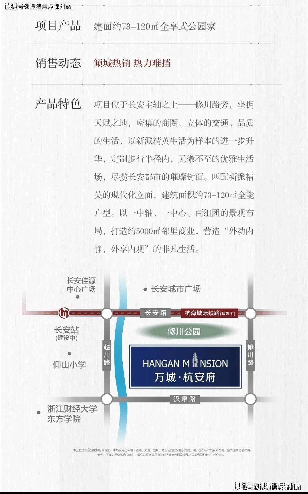 萬(wàn)壽鄉(xiāng)最新招聘信息全面解析