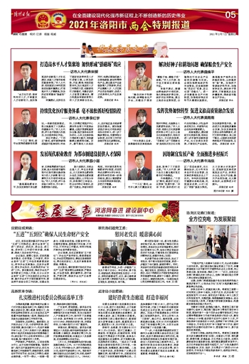 下中寨村民委員會(huì)招聘啟事概覽