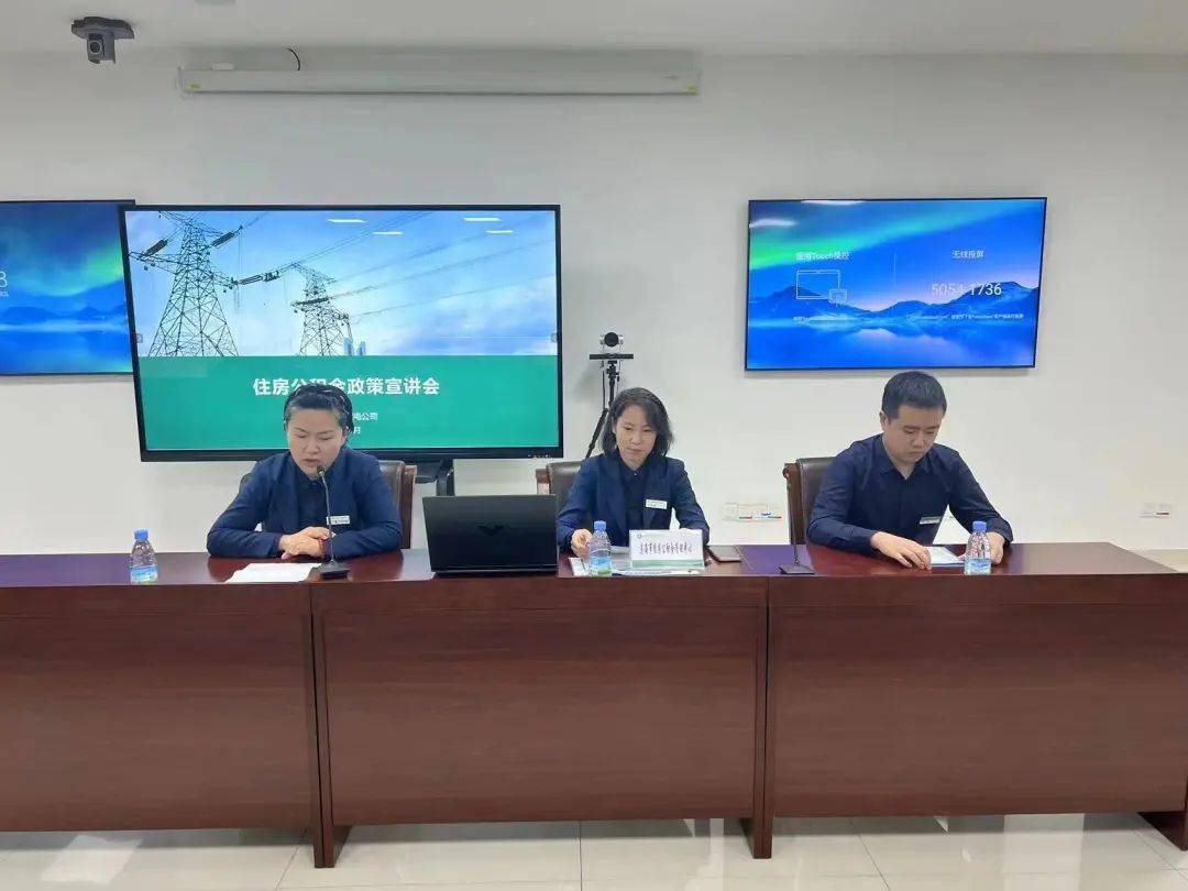 克拉瑪依市供電局最新動態(tài)報道