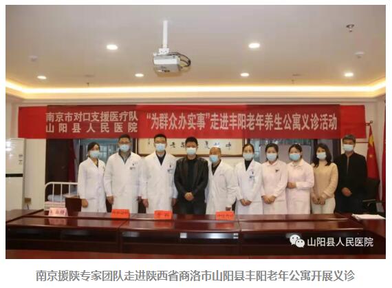 瓊結(jié)縣衛(wèi)生健康局人事任命推動縣域衛(wèi)生健康事業(yè)新發(fā)展