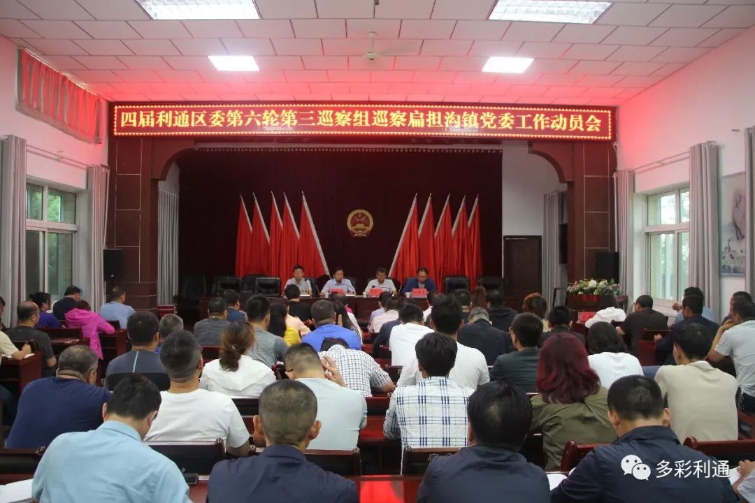 東蘭縣圖書館新領(lǐng)導(dǎo)引領(lǐng)未來展望發(fā)展之路