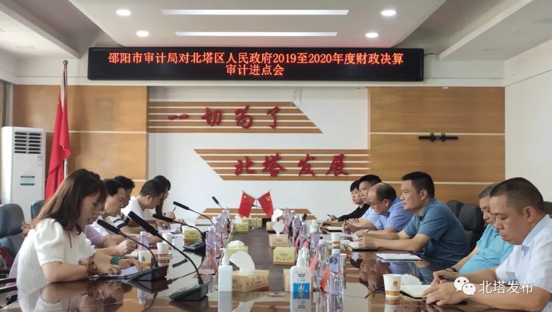 陽明區(qū)財(cái)政局最新項(xiàng)目概覽與動(dòng)態(tài)分析