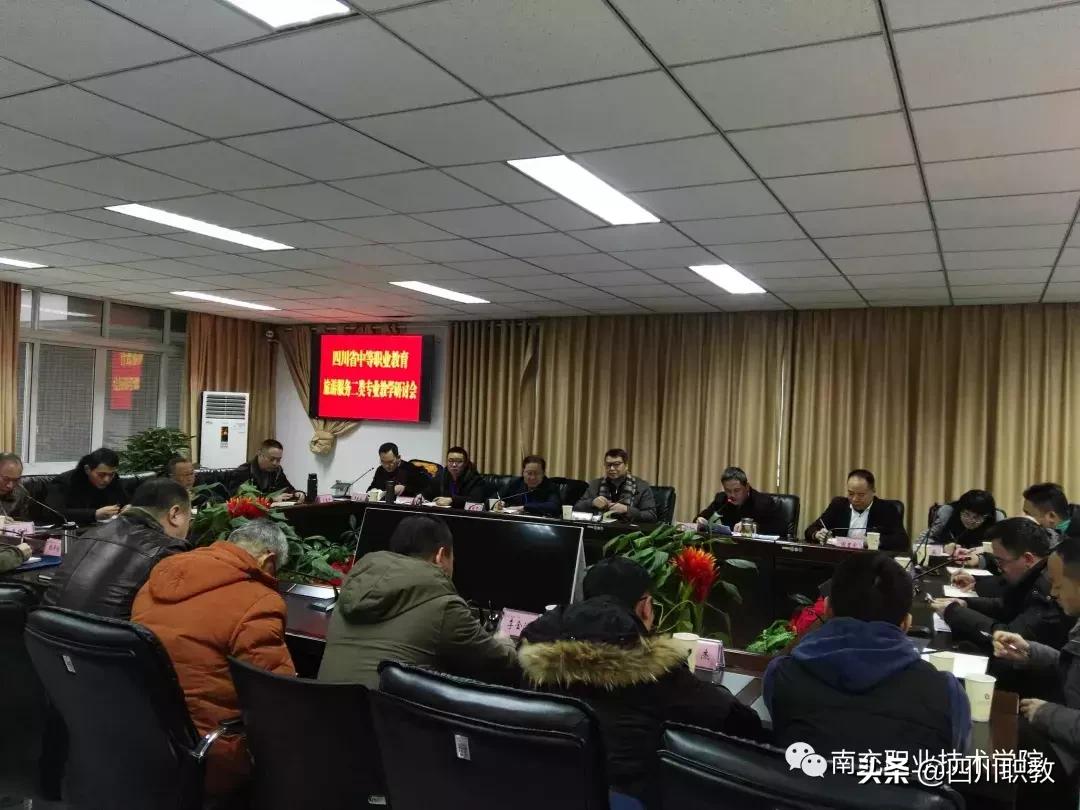 南充市旅游局最新領(lǐng)導(dǎo)團(tuán)隊(duì)展望與未來發(fā)展方向