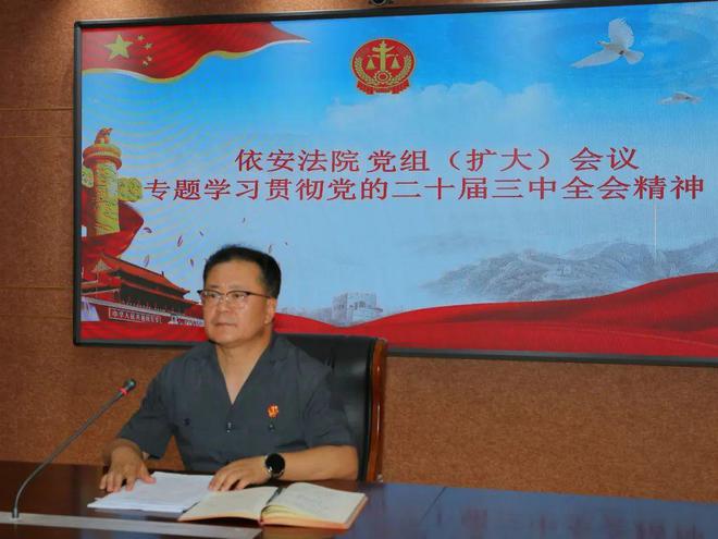 依安縣文化局領(lǐng)導(dǎo)團(tuán)隊(duì)最新概況簡介