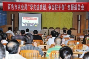 百色市農(nóng)業(yè)局最新招聘概覽